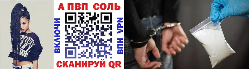 Альфа ПВП кристаллы  сколько стоит  KRAKEN ССЫЛКА  Окуловка 