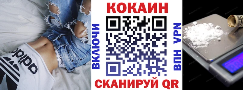 КОКАИН 97%  Окуловка 