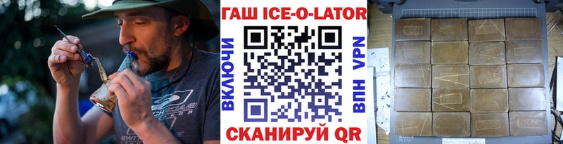 ГАШ 40% ТГК  Окуловка 