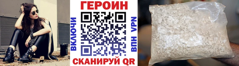 Героин афганец  Окуловка 