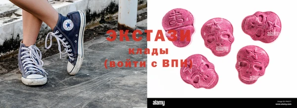 наркотики Магас
