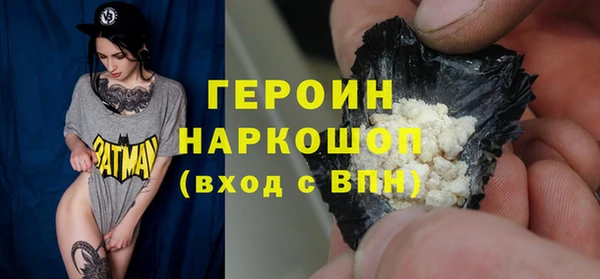 наркотики Магас