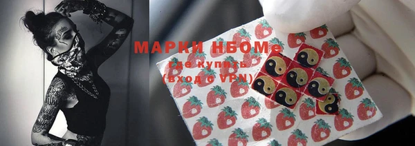 наркотики Магас