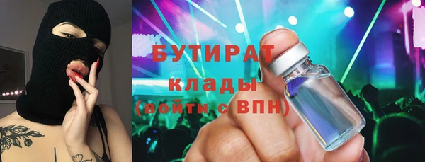 наркотики Магас