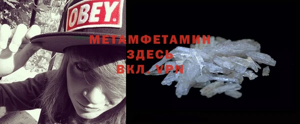 MDMA Магадан