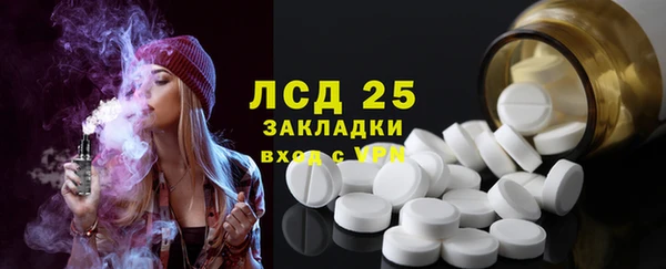 MDMA Магадан
