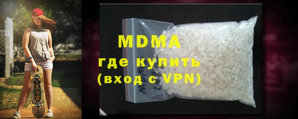 наркотики Магас
