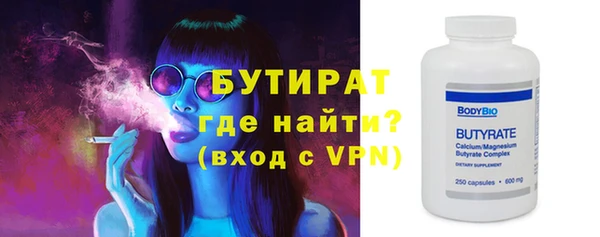 наркотики Магас