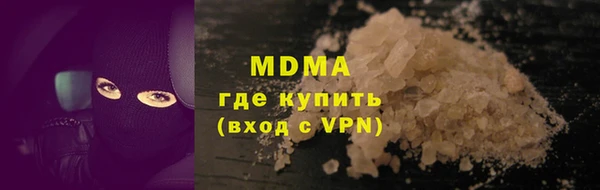 ECSTASY Майский
