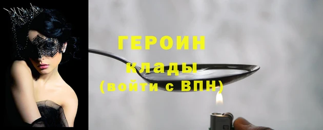 шишки Новый Уренгой