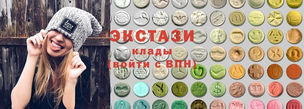ECSTASY Майский