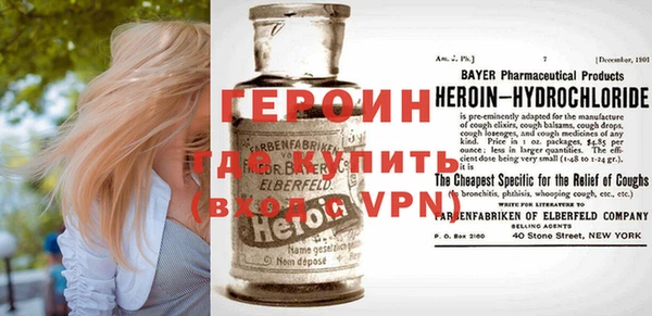 мефедрон VHQ Долгопрудный