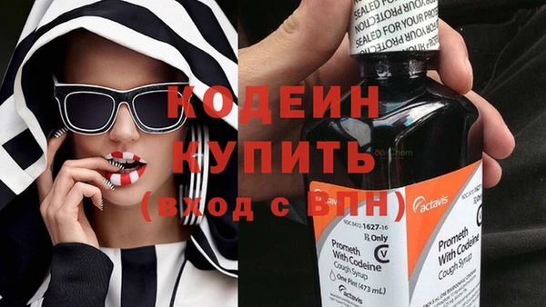 MESCALINE Лиски