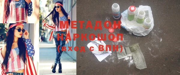 кокаин колумбия Орехово-Зуево
