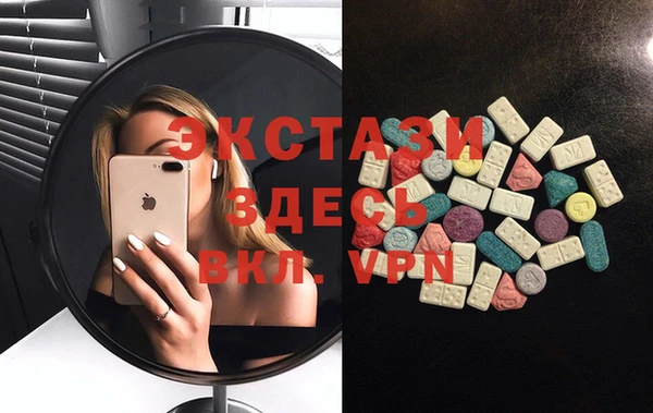 MDMA Магадан