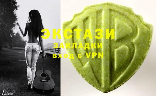 ECSTASY Майский