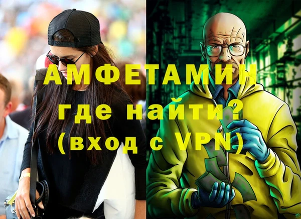 ALPHA PVP Киреевск