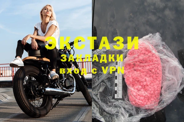 MDMA Магадан