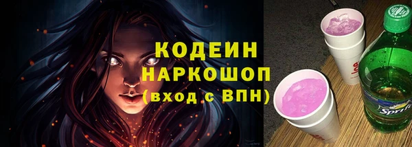 наркотики Магас
