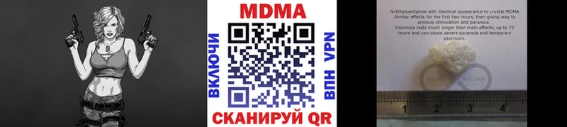 MDMA crystal  ссылка на мегу как войти  Окуловка 