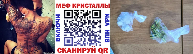МЕФ мука  KRAKEN маркетплейс  Окуловка  что такое наркотик 
