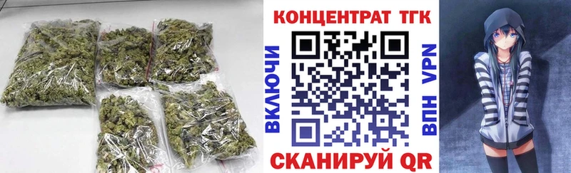 MEGA зеркало  где купить   Окуловка  ТГК гашишное масло 