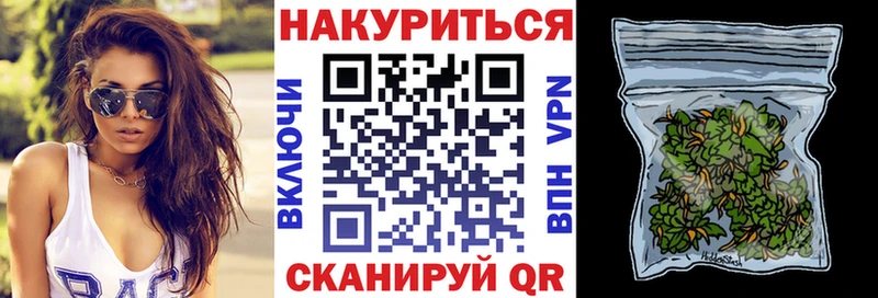 Канабис конопля Окуловка